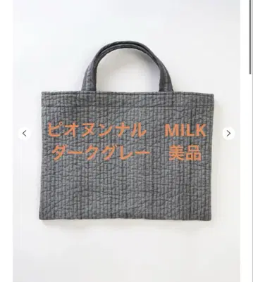 비오는날 MILK 다크 그레이
