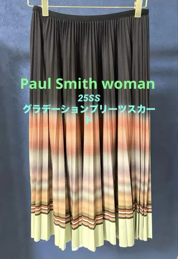 Paul Smith woman 그라데이션 플리츠 스커트