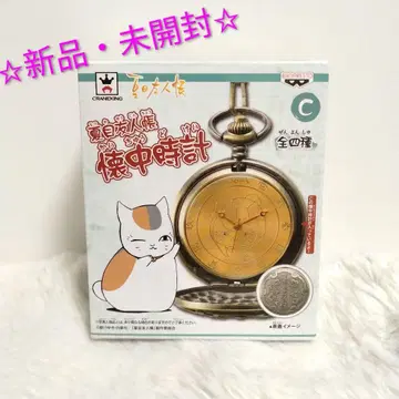 새상품 미개봉 나츠메 우인장 회중시계 냥코선생 C 단독 ver.
