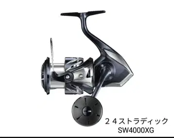 새상품 시마노 24 스트라딕 SW 4000 XG