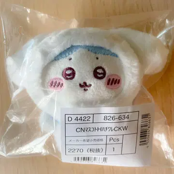 치이카와 x 산리오 캐릭터즈 마스코트 홀더 하치와레 시나모롤