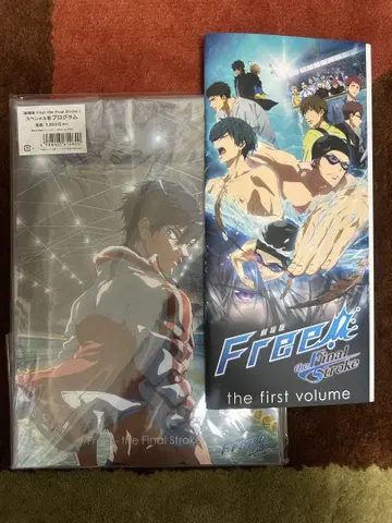 극장판 Free! -the final stroke- 팜플렛&특장판