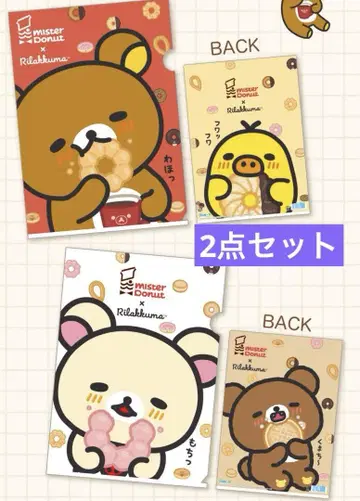리락쿠마 미스터 도넛 미스도 클리어 홀더 클리어 파일