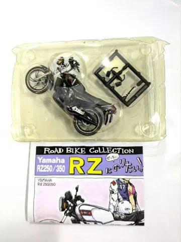 YAMAHA RZ250 바이크 피규어 1/25