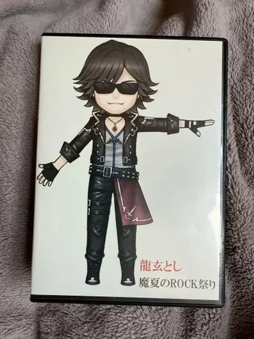 Toshl 류겐토시 2018년 마하의 ROCK 축제 DVD 새상품급