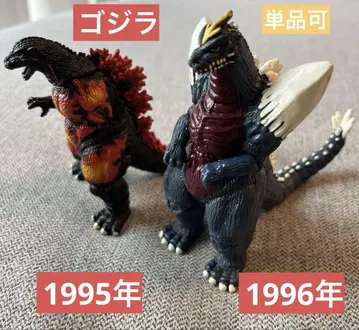 스페이스 고질라 1994년제 피규어 고질라 괴수 도호 영화 1995년