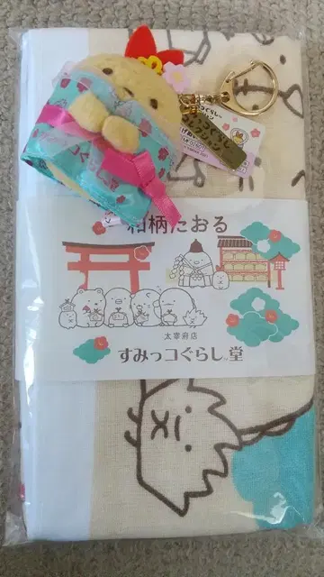 스미코구라시 2점