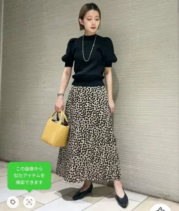 유나이티드 애로우즈 플레어 롱 스커트