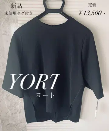 [ 택 포함 미사용 새상품 ] YORT 요트 5부 기장 상의