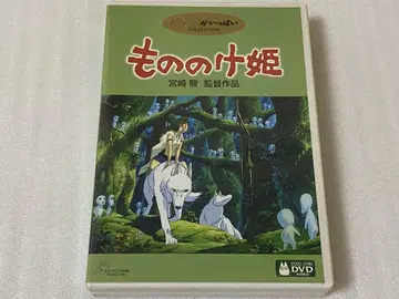 모노노케 히메 DVD 3매 세트 본편 디스크+특전 디스크