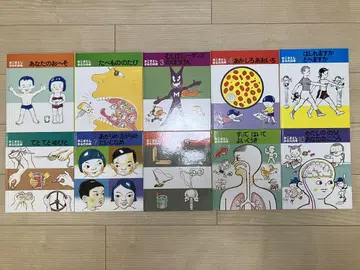 카코 사토시 신체 도서 전 10권