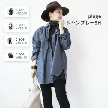plage 샴브레이 셔츠 / 택 포함