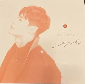 이종석 공식 달력 일식