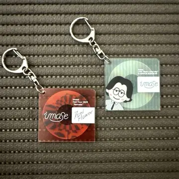 imase 키링