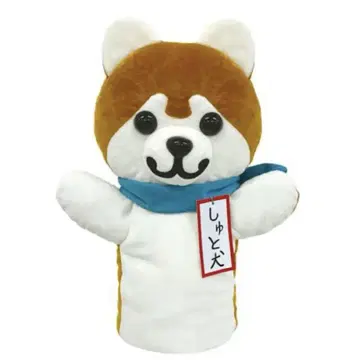 슈토견군 퍼펫 슈토견군 NHK