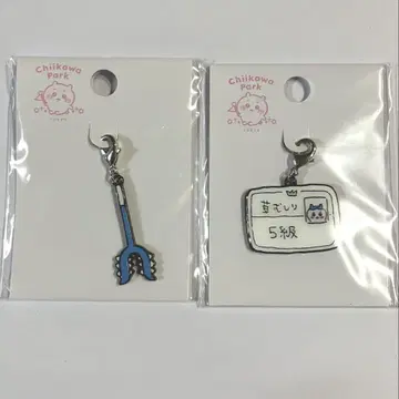 치이카와 파크 하치와레 사스마타 잡초 뽑기 검정 5급