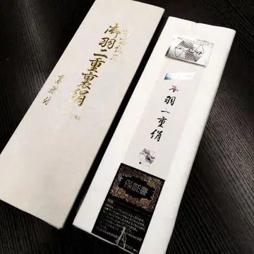몸 안감 몸 안감 순수 실크 하부타에 뉴 화이트 옷깃 포함 #708