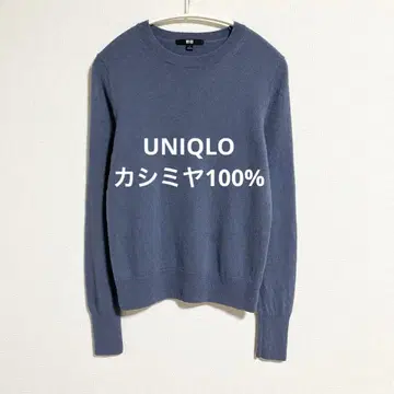 유니클로 캐시미어 100% 크루넥 스웨터 블루 S