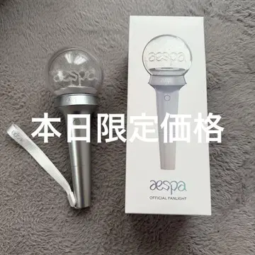 aespa 응원봉