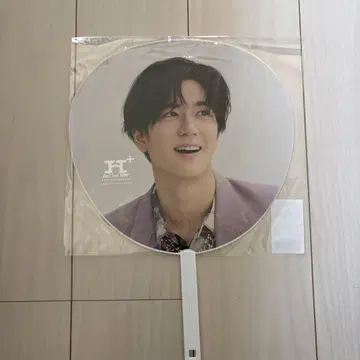 Hey! Say! JUMP 나카지마 유토 부채
