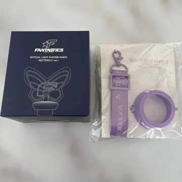 FANTASTICS 응원봉 헤드 스트랩