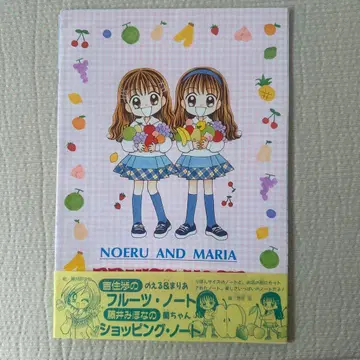 리본 노엘&마리아 GALS!