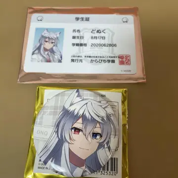 컬러풀 피치 도누쿠 카라피치 파라다이스 학생증 캔뱃지 카라피치