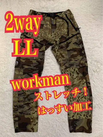 workman 2way 나일론 팬츠 스트레치 발수 가공 카모플라쥬 LL