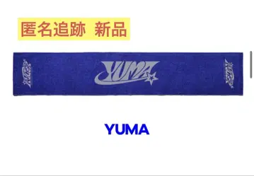 익명 추적/day YUMA 유마 머플러 타월
