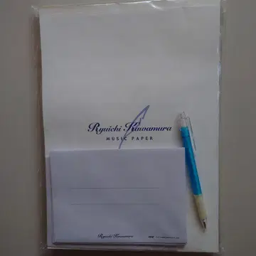가와무라 류이치 레터 세트