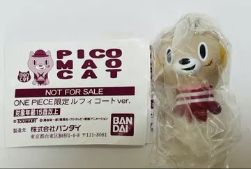 PICO MAO CAT 몽키 D 루피 점페스 2014 한정판