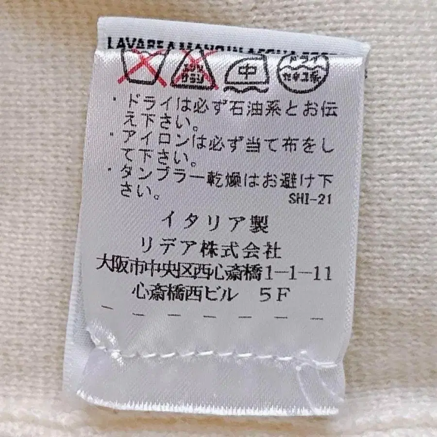 12번째 상품 이미지