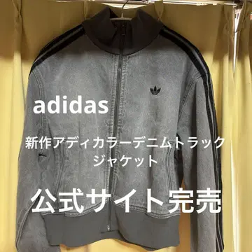 adidas 아디컬러 데님 트랙 자켓