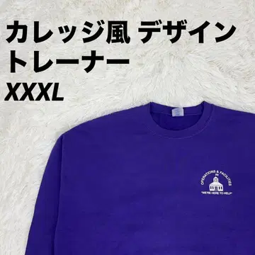 트레이닝복 맨투맨 칼리지풍 디자인 퍼플 XXXL 사이즈 남성용
