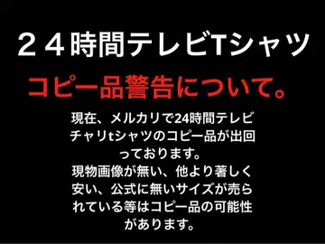 새상품 24시간 TV 2025 차리티 T셔츠 파랑 명탐정 코난 L 사이즈