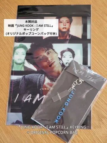 BTS 정국 키링 JUNGKOOK I AM STILL 미개봉품