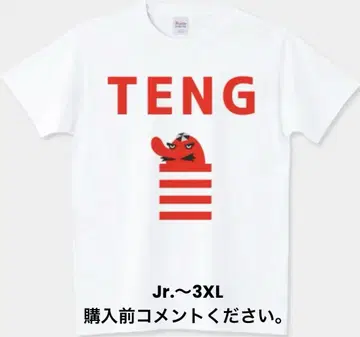 TENG 텐구 T셔츠 요괴 TENGA 비프 저키 패러디