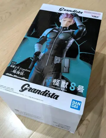 Grandista 괴수 8호 나루미 겐