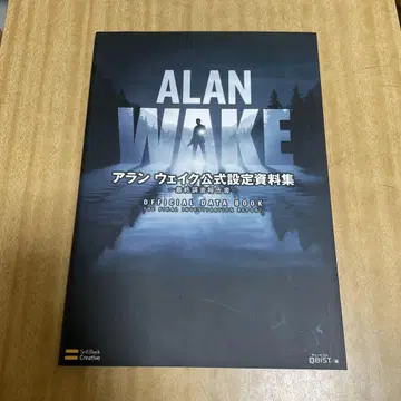 아란웨이크 공식 설정 자료집: 최종 조사 보고서