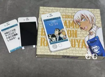 명탐정 코난 아무로 토오루의 휴대폰 전원 응모 서비스