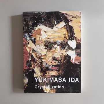 이다 유키마사/YUKIMASA IDA Crystallization