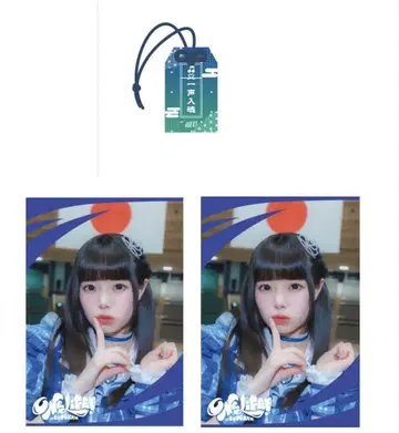 iLiFE! 쿠우시 카렌 세트