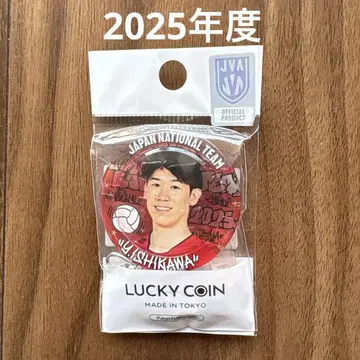 이시카와 유키 선수 럭키 코인 키링 2025년 일본 대표