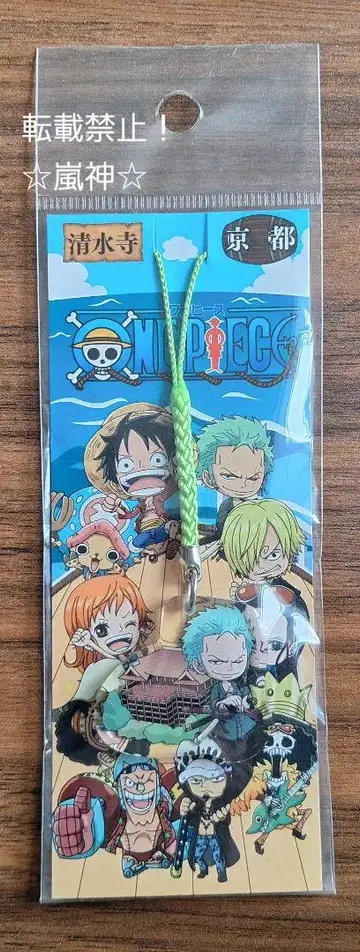 ONEPIECE 조로 스트랩 교토 청수사