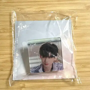 난홍 굿즈 백경정 상옌