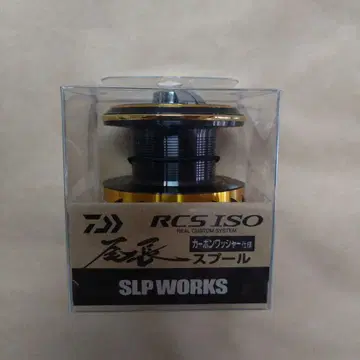 다이와 SLP웍스 RCS ISO 22 꼬리긴스풀 미사용
