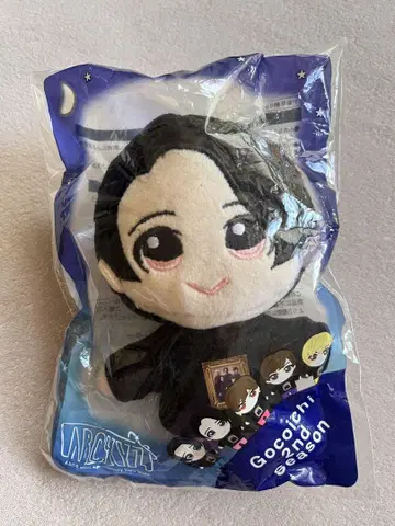 [ Gocoichi 2nd Season ] 토츠카 쇼타 봉제 인형