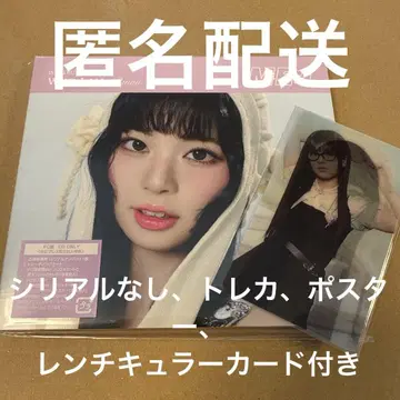 ME:I WHO I AM FC반 무라카미 리온