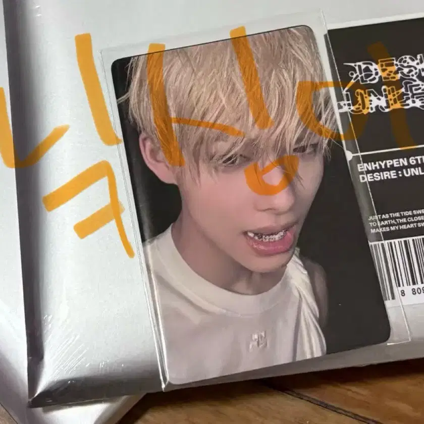 ENHYPEN yizhiyu 一直娱ラキドロトレカ 7枚コンプセット 1 enhypen