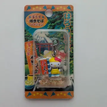 지역 한정 키티 후지노미야 야키소바 2007 지퍼 마스코트